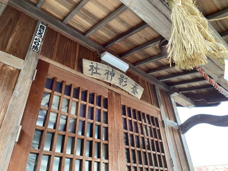 中荻野蚕影神社の見どころ