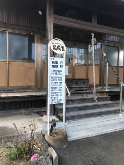 玉泉寺,見どころ,たかく