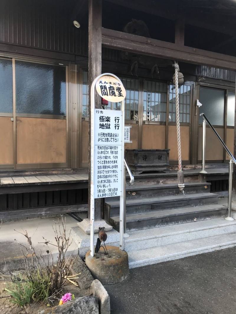 玉泉寺,群馬県前橋市上泉町952-1