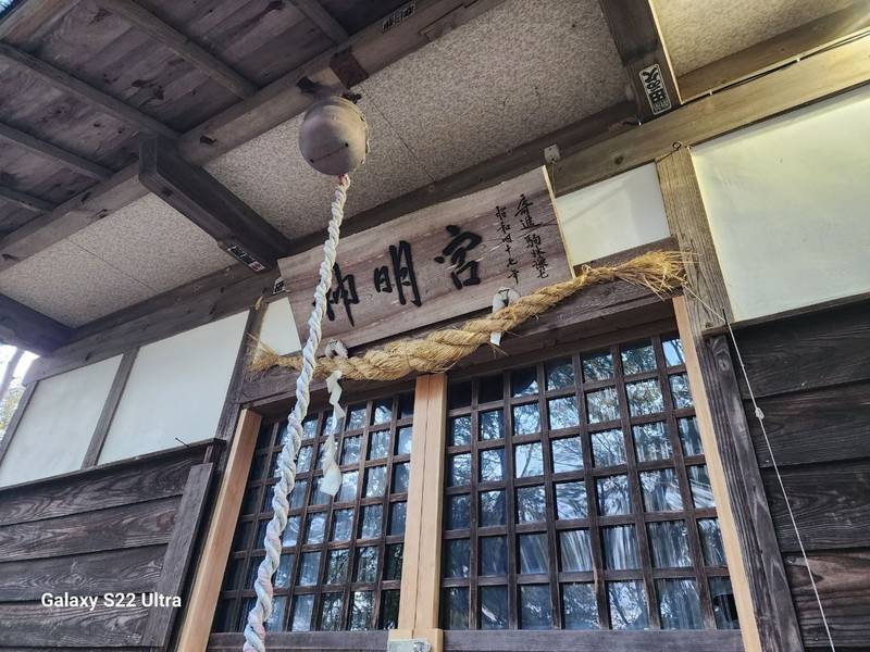 神明神社 (福島市大笹生),福島県福島市大笹生神明