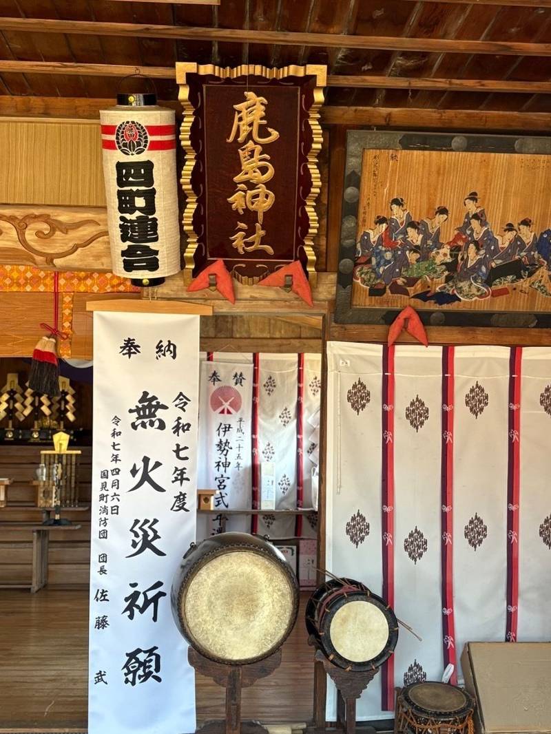 鹿島神社,福島県伊達郡国見町藤田北38