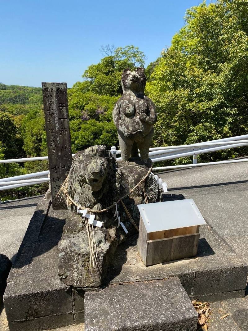 藤尾八幡神社