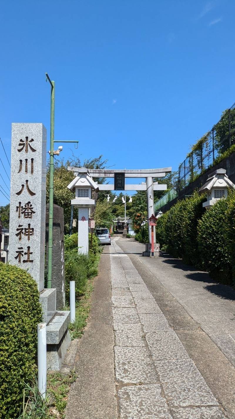 氷川八幡神社  (新倉氷川八幡),埼玉県和光市新倉2丁目18-60