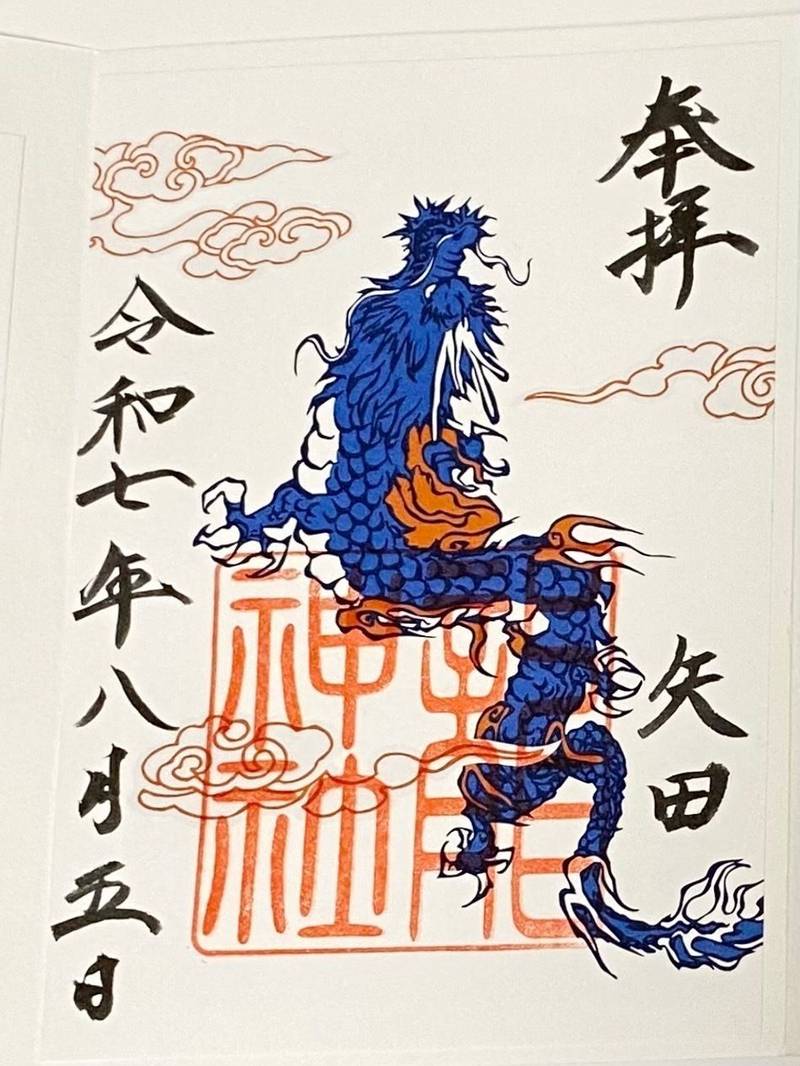 六所神社,愛知県名古屋市東区矢田南１丁目６−３７