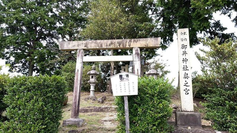御井神社奥之宮,岐阜県各務原市三井山町１丁目50 5丁目8番地