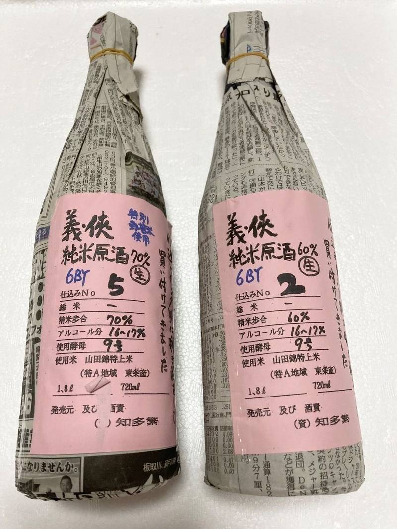八幡神社 (池端八幡神社),愛知県名古屋市昭和区池端町1-18-3