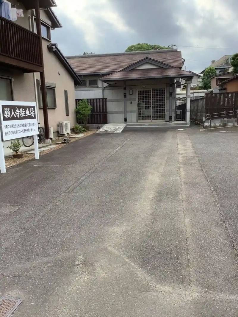 願入寺,愛知県犬山市犬山字西古券376