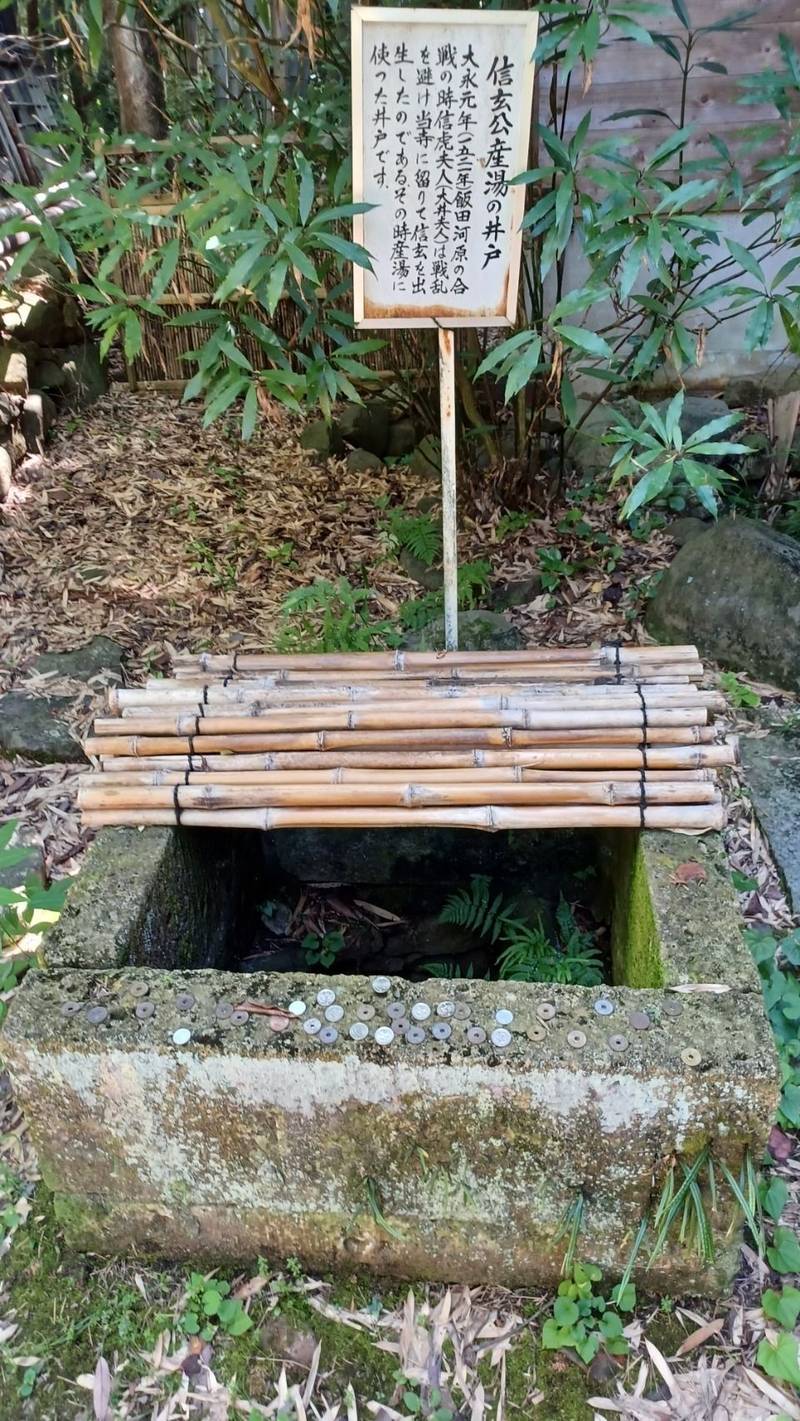 積翠寺,山梨県甲府市上積翠寺町984