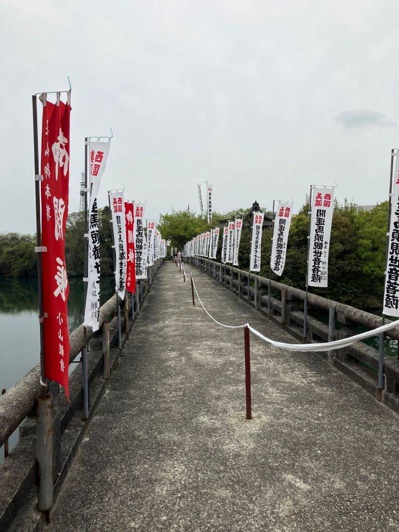 小山寺        (小山観音),岐阜県美濃加茂市下米田町小山104