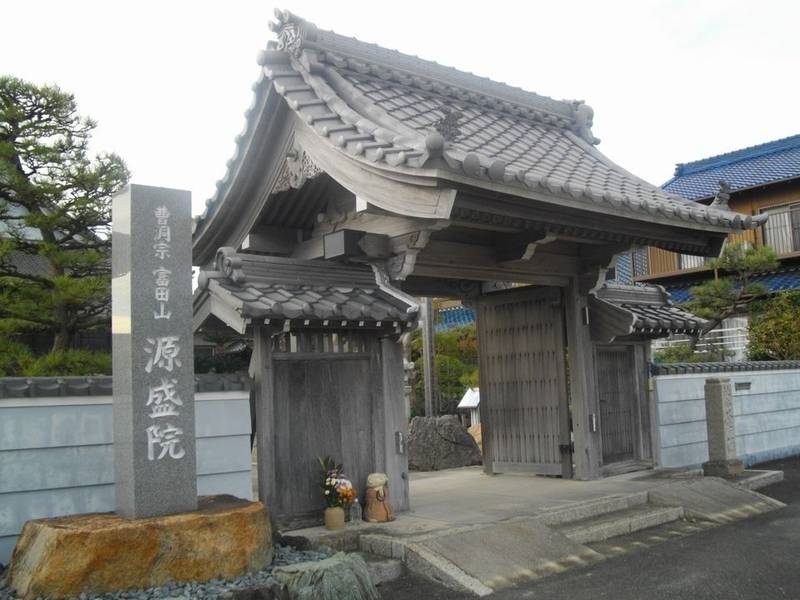 源盛院