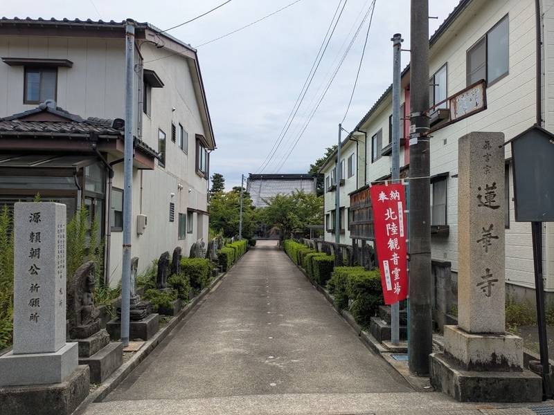 蓮華寺,富山県高岡市蓮花寺86