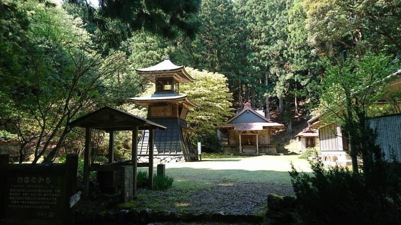 悲願寺,徳島県名西郡神山町神領字高根