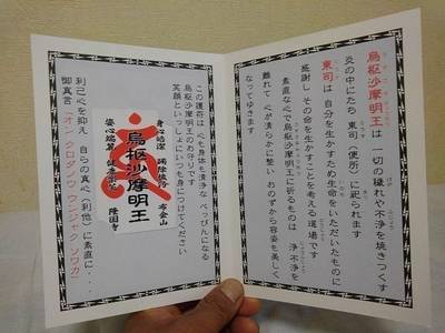 源隆国