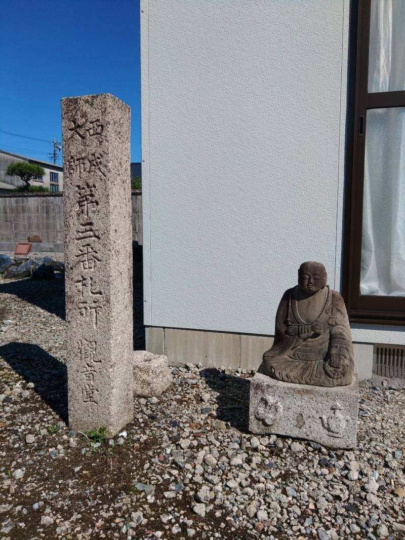 観音寺    (丹羽),愛知県一宮市丹羽字北屋敷1536
