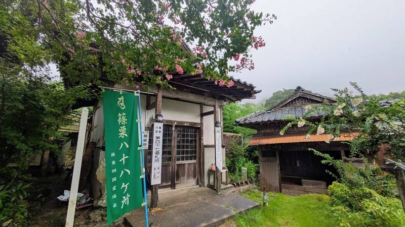萩尾阿弥陀堂,福岡県糟屋郡篠栗町萩尾736