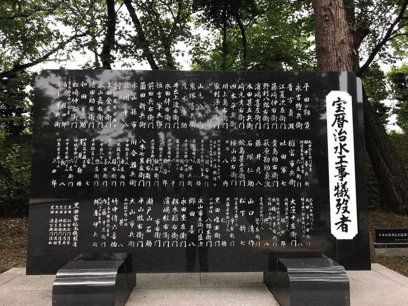 治水神社 海津市 岐阜県 の見どころ 宝暦治水工事 By ゆうこりん Omairi おまいり