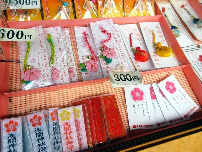 多摩川浅間神社 授与品 大田区 東京都 Omairi おまいり