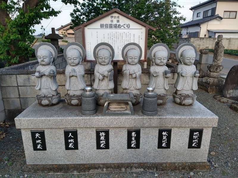 円福寺,群馬県太田市新田下田中町318-1