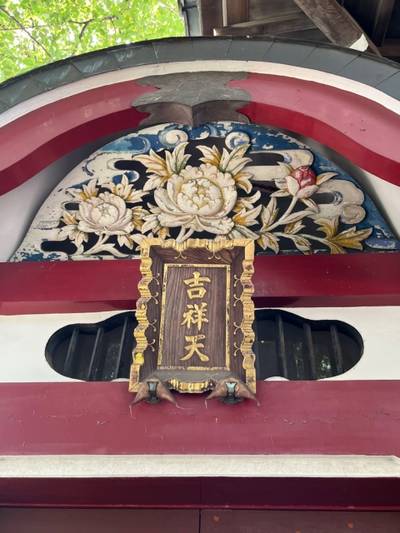 多宝院,見どころ,ゆきたか