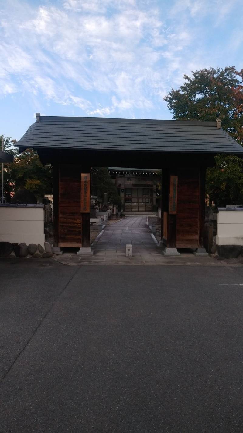 青林寺,山形県山形市北山形1-5-6