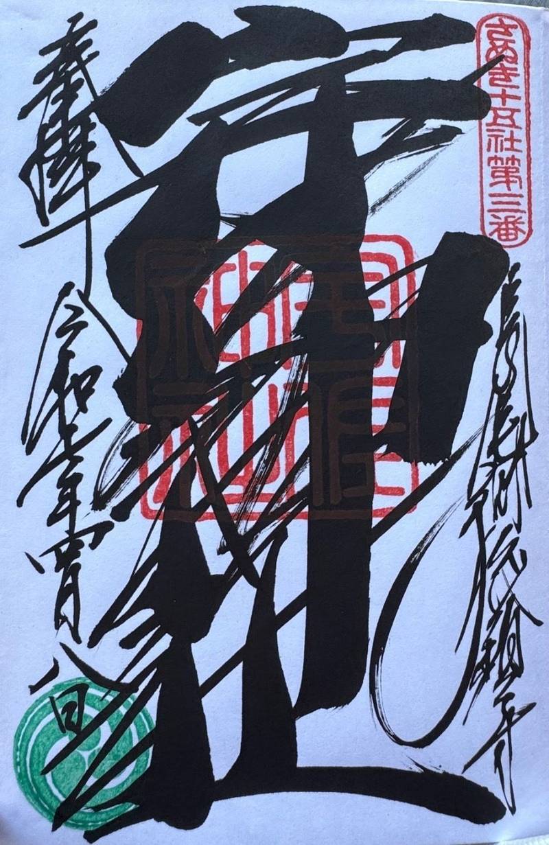 宇佐神社,香川県さぬき市長尾名１６５６−１