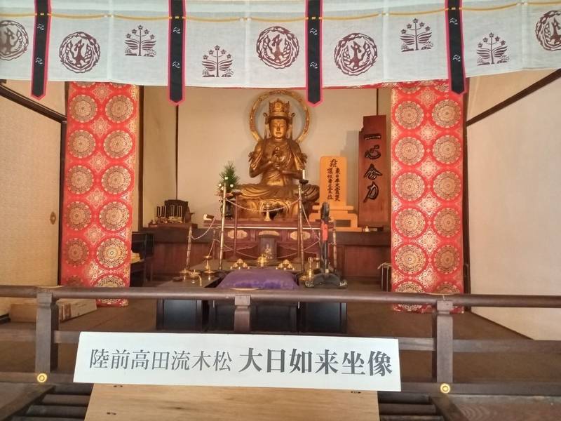 真福寺 大日堂,京都府京都市東山区清水2-248