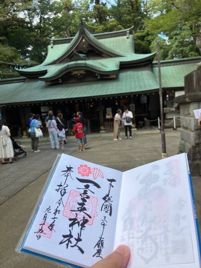 一言主神社,御朱印,かに道楽