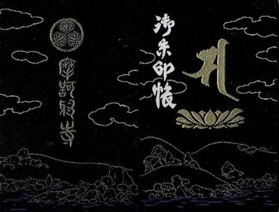 摩訶耶寺 浜松市 静岡県 Omairi おまいり 摩訶耶寺 浜松市 静岡県 Omairi おまいり