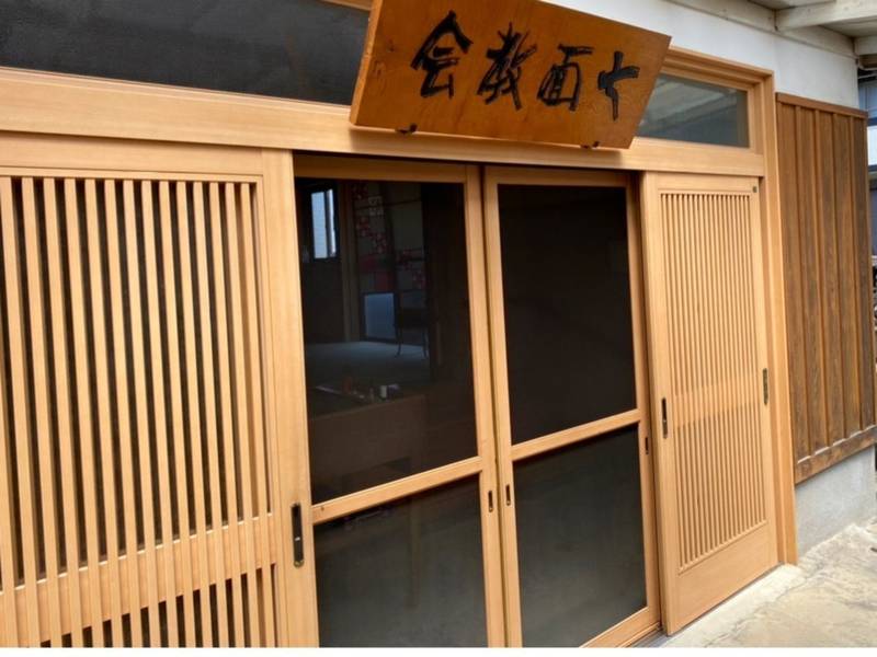 七面教会,福岡県久留米市日の出町53