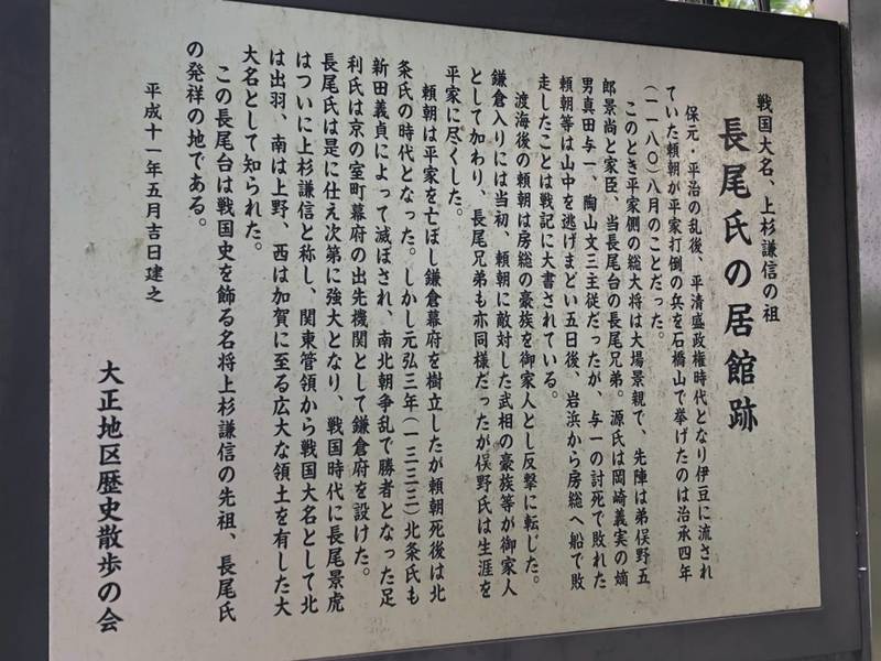 長尾御霊神社,神奈川県横浜市栄区長尾台372