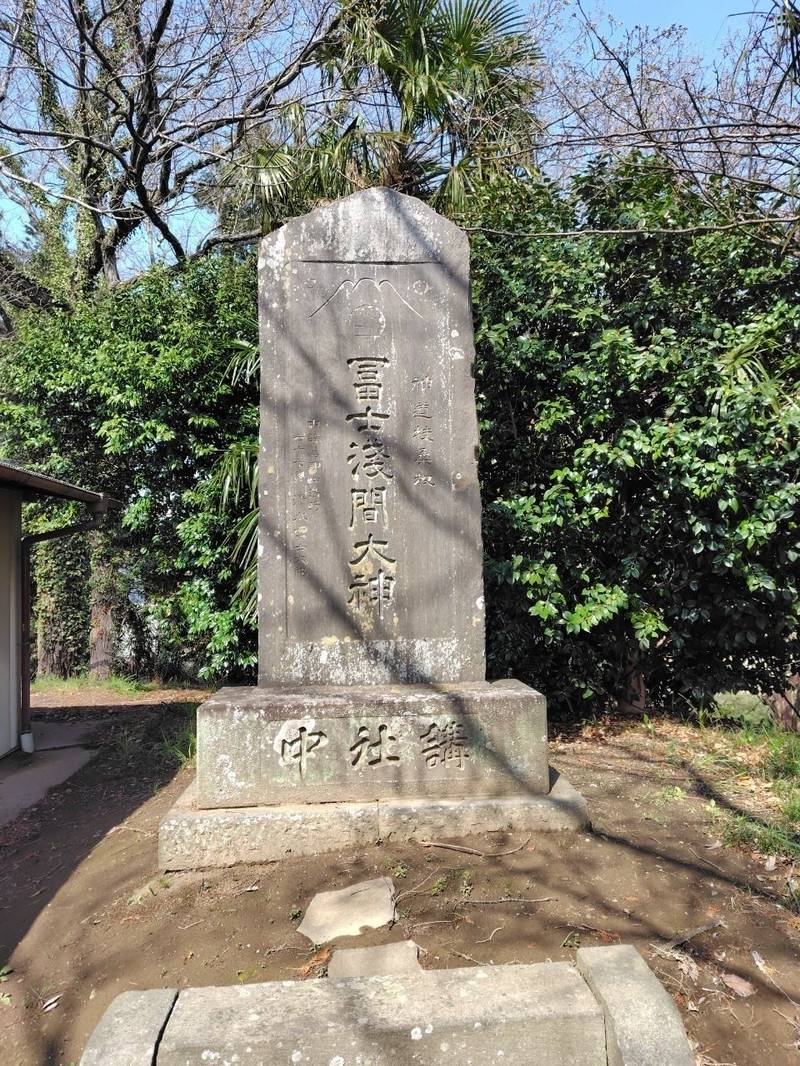 諏訪社,埼玉県加須市馬内50