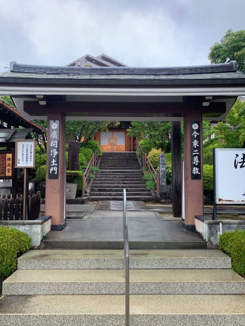 誓願寺,愛知県名古屋市昭和区滝川町47-1