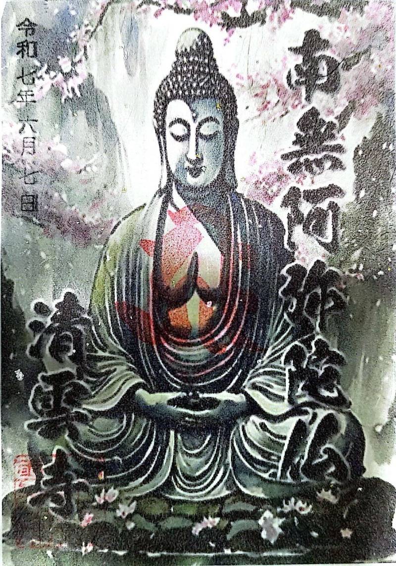 清雲寺,愛知県名古屋市熱田区白鳥3-7-9