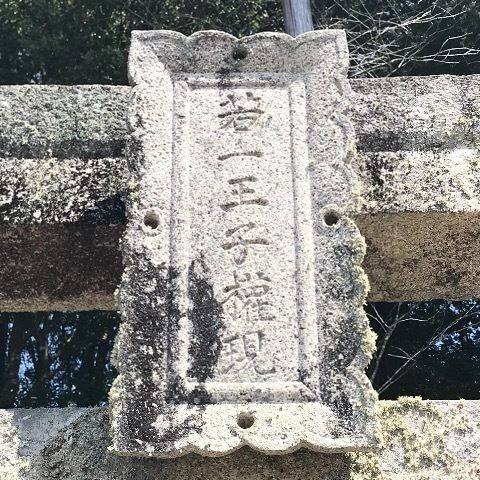 弓削熊野神社,岡山県久米郡久米南町塩之内301