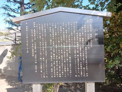王子八幡神社,見どころ,かずひこ