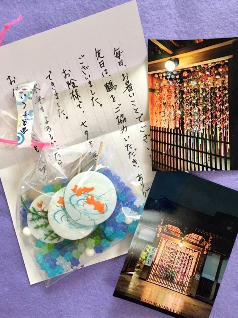 天性寺