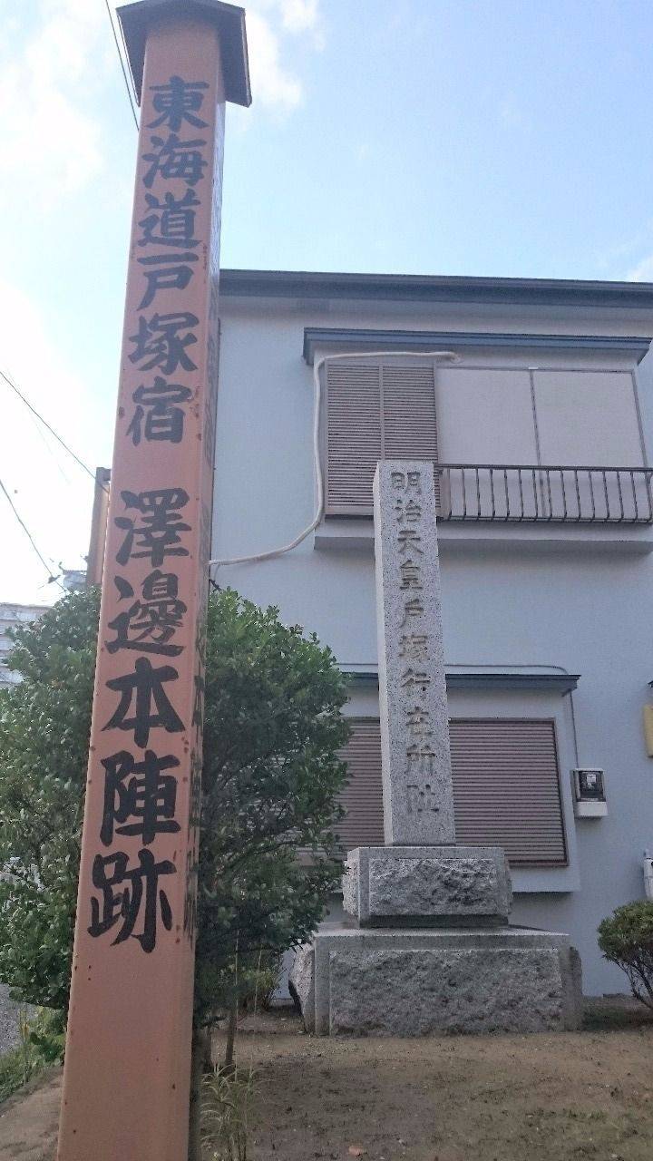 羽黒神社,神奈川県横浜市戸塚区戸塚町4143