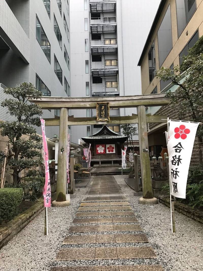 桜天神社,愛知県名古屋市中区錦2-4-6