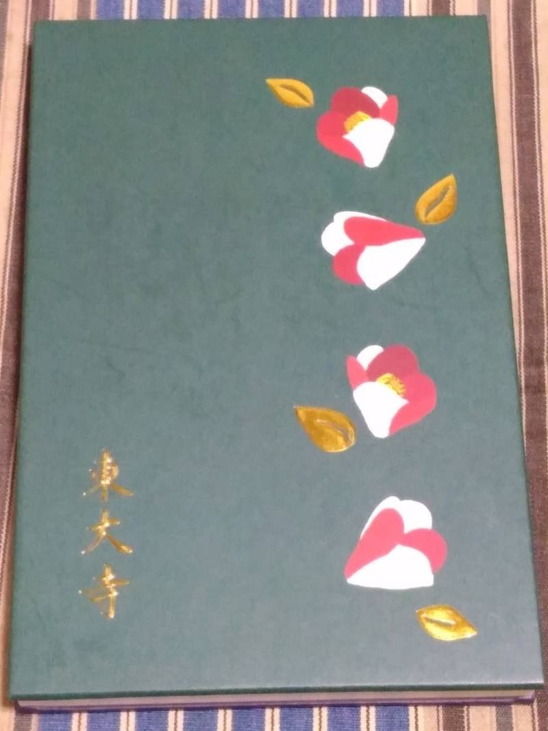 東大寺 御朱印帳 奈良市 奈良県 Omairi おまいり