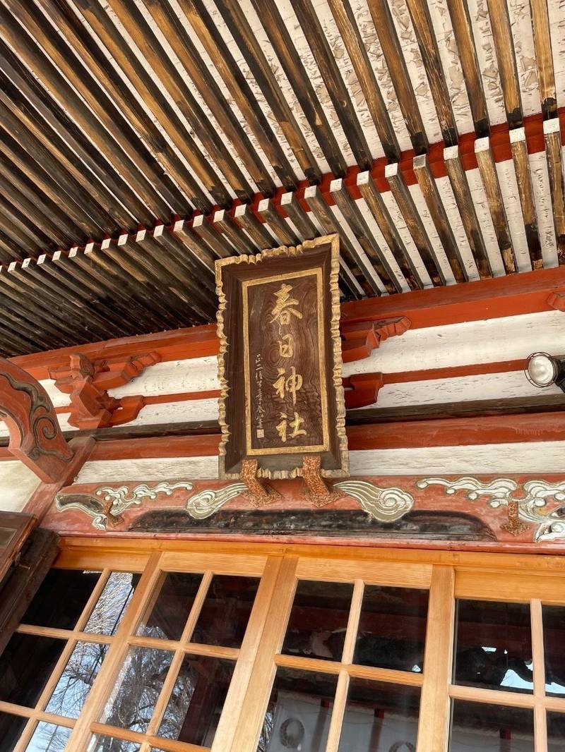 春日神社,群馬県太田市本町32-5
