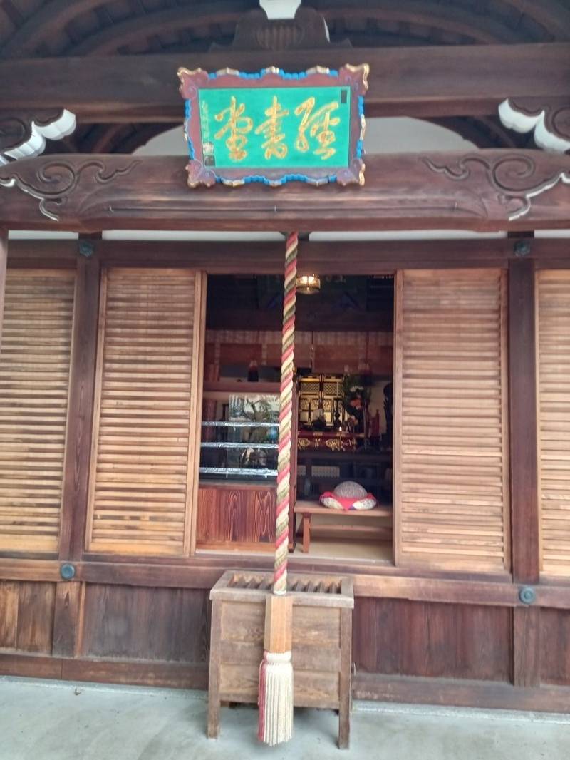 来迎院,京都府京都市東山区清水２丁目２２３ 来迎院