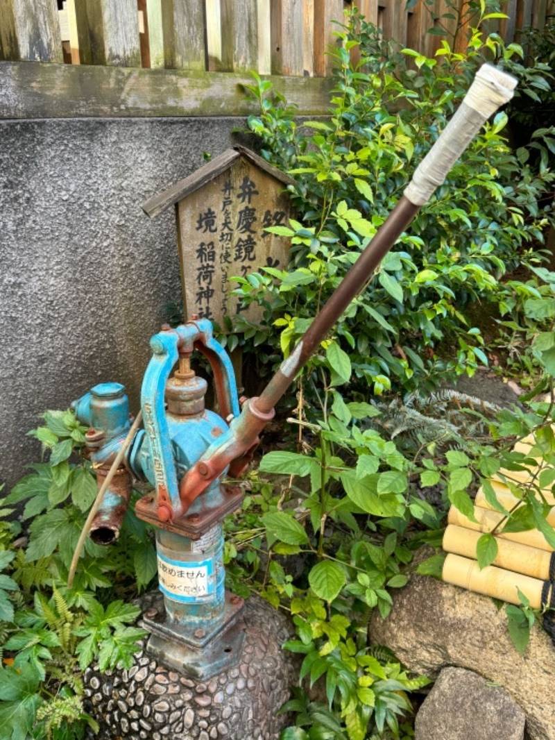 境稲荷神社,東京都台東区池之端1-6-13