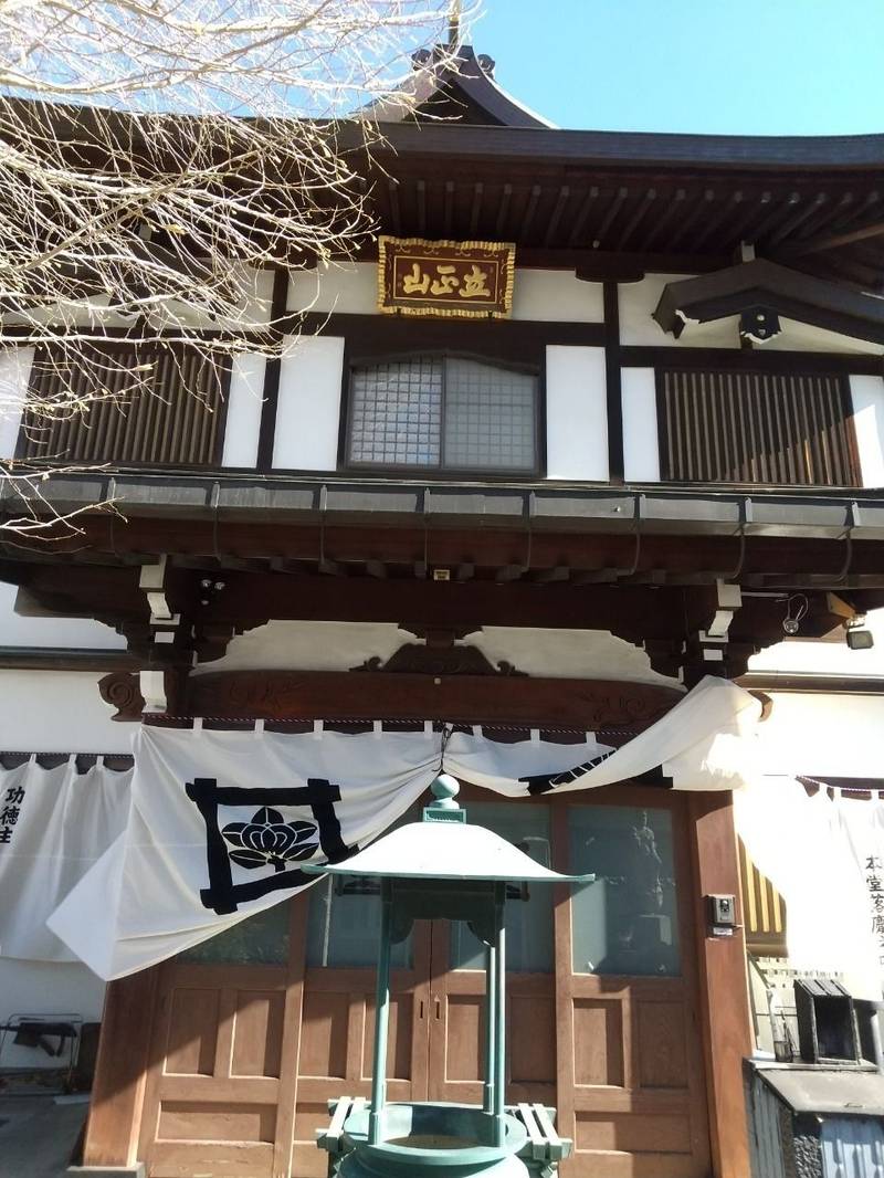 四恩寺,埼玉県さいたま市大宮区土手町３丁目１８２