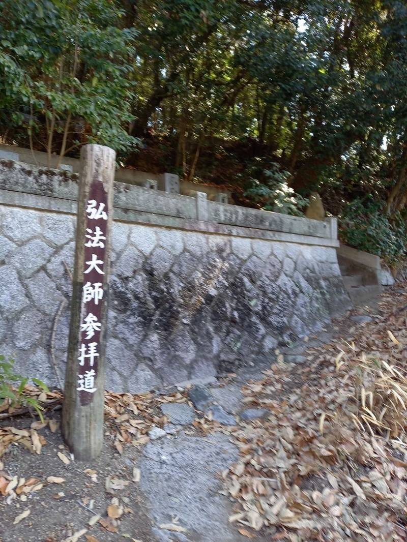愛宕大権現  (石手寺),愛媛県松山市常光寺町