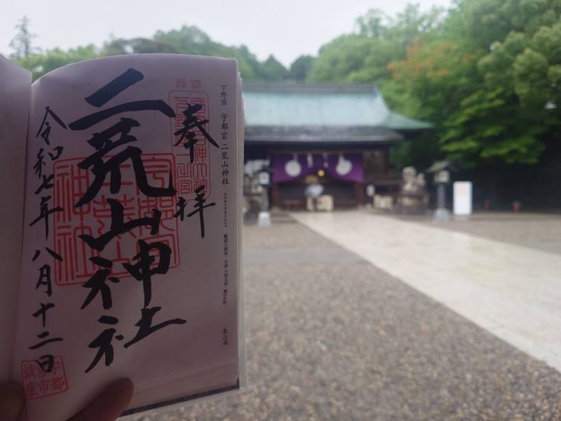 宇都宮二荒山神社,栃木県宇都宮市馬場通り1-1-1
