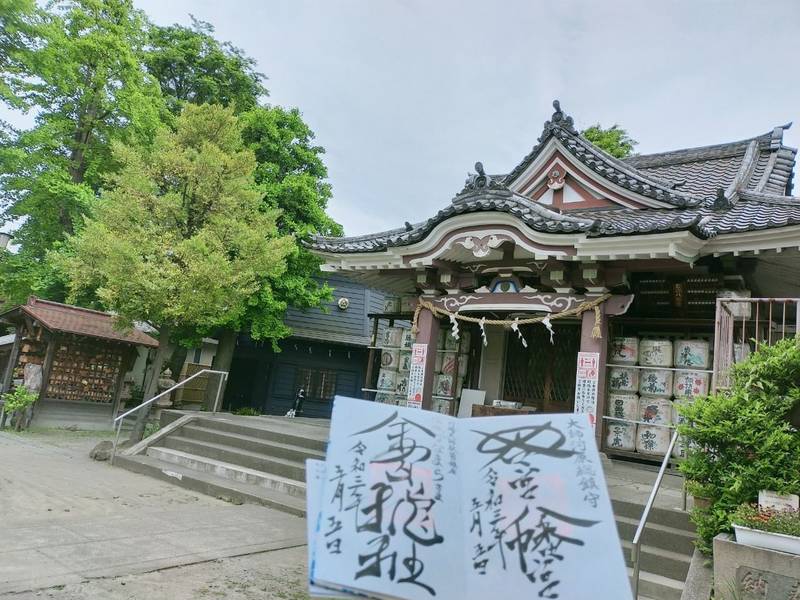 金山神社 かなまらさま 御朱印 Omairi おまいり