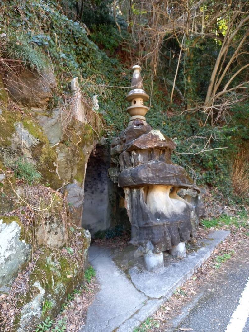 愛宕大権現  (石手寺),愛媛県松山市常光寺町