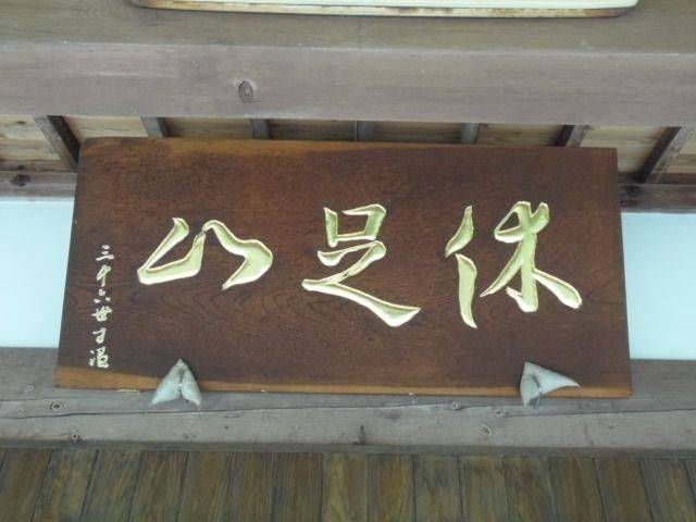 親成寺の見どころ