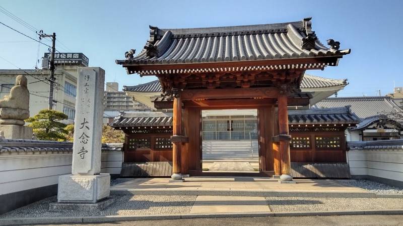 大念寺,広島県福山市寺町１−２０