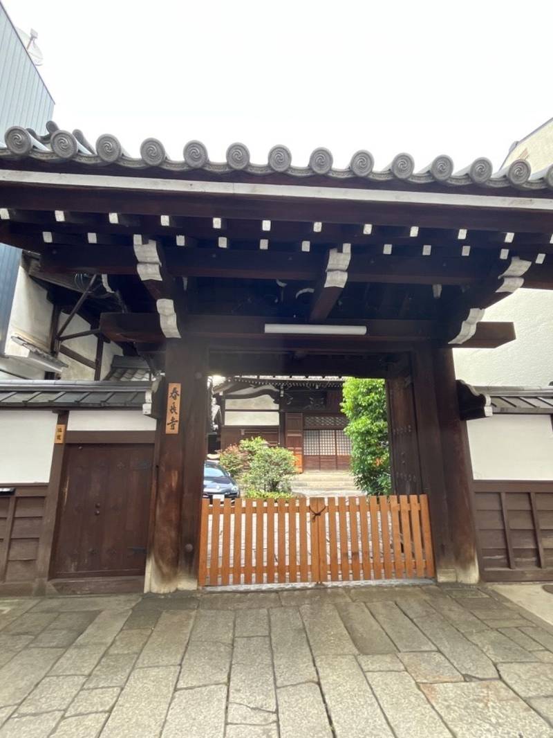 春長寺,京都府京都市下京区